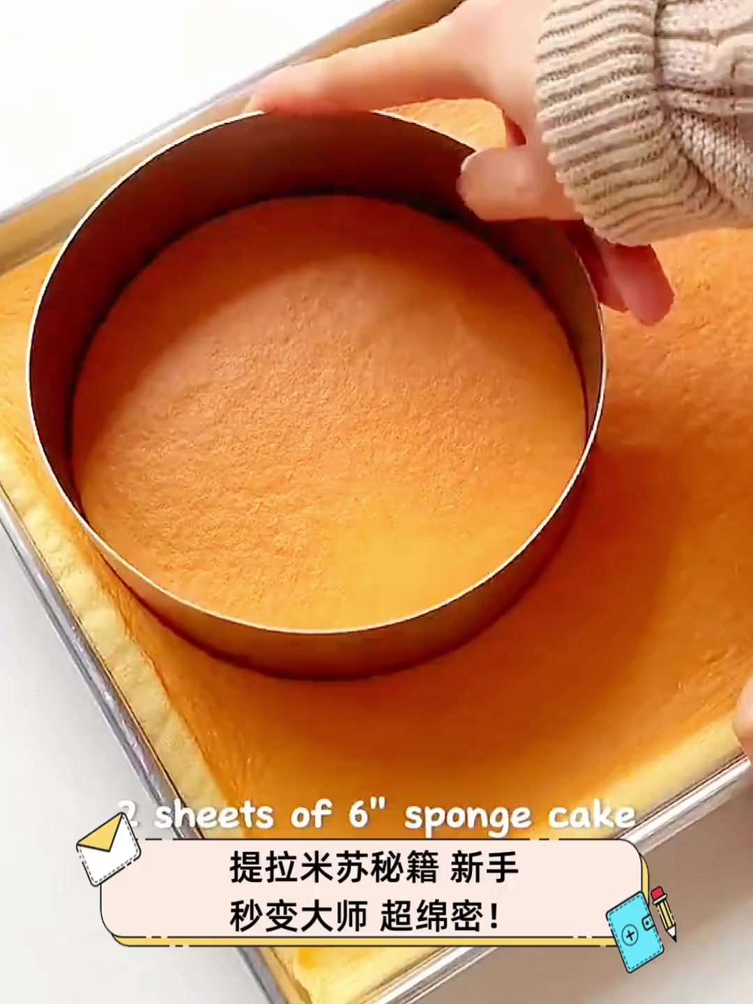 提拉米苏秘籍,新手秒变大师,超绵密!