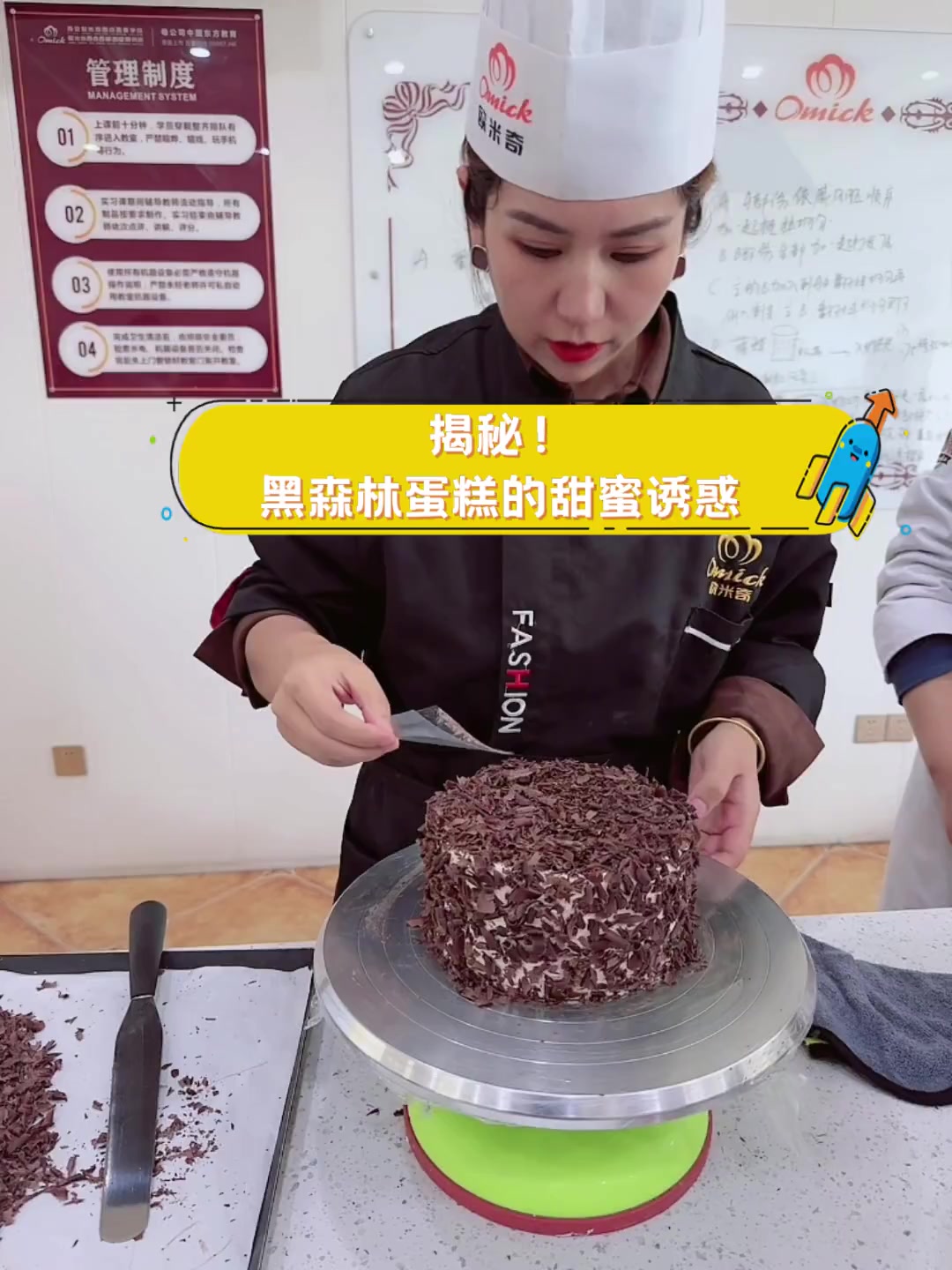 揭秘!黑森林蛋糕的甜蜜诱惑