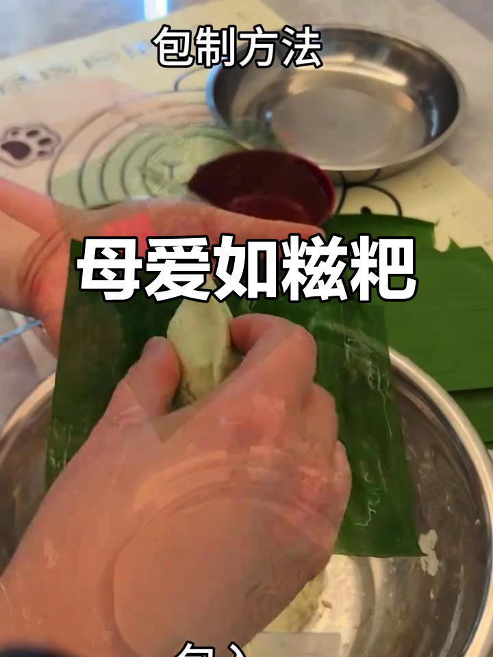 艾草糍粑,回味童年的温暖味道,母亲节献给最爱的妈妈