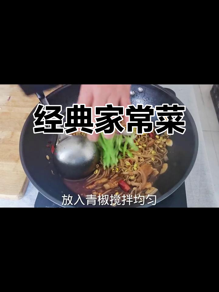 黄豆芽与粉条的完美搭配,简单又美味,拌饭绝佳!