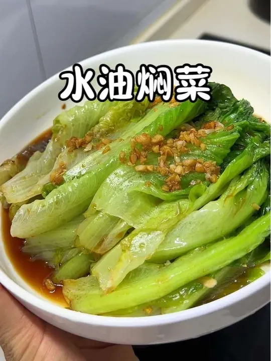 3分钟水油焖菜，做法简单好吃健康