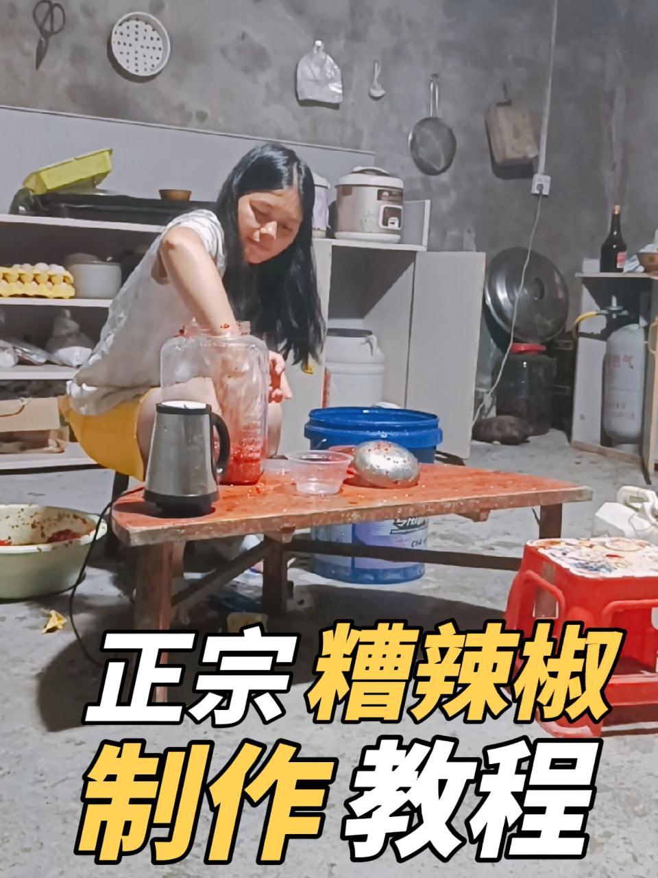 新鲜辣椒酱正宗做法 真材实料才能做出好味道 辣椒