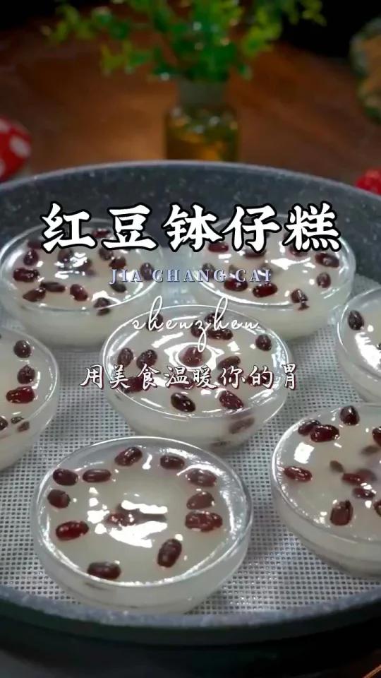 小吃摊上的钵仔糕做法原来这么简单,看一遍视频就能学会了~