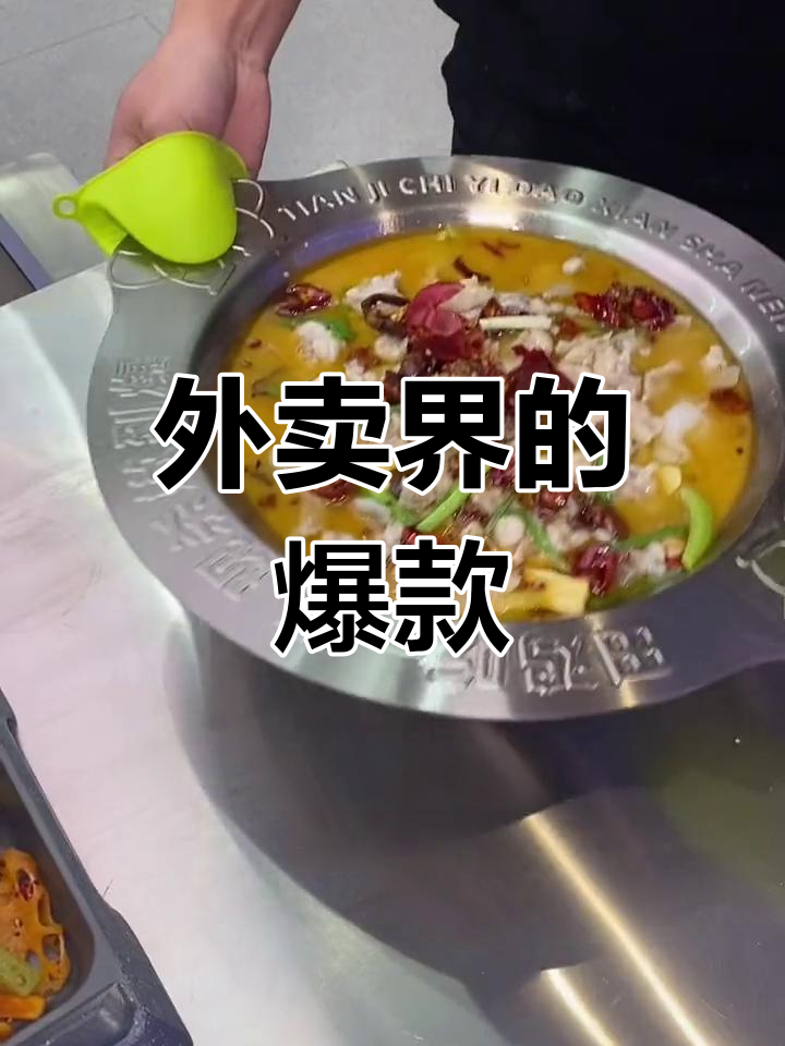 福州泡椒田鸡火爆,百店连锁,味道让人欲罢不能!
