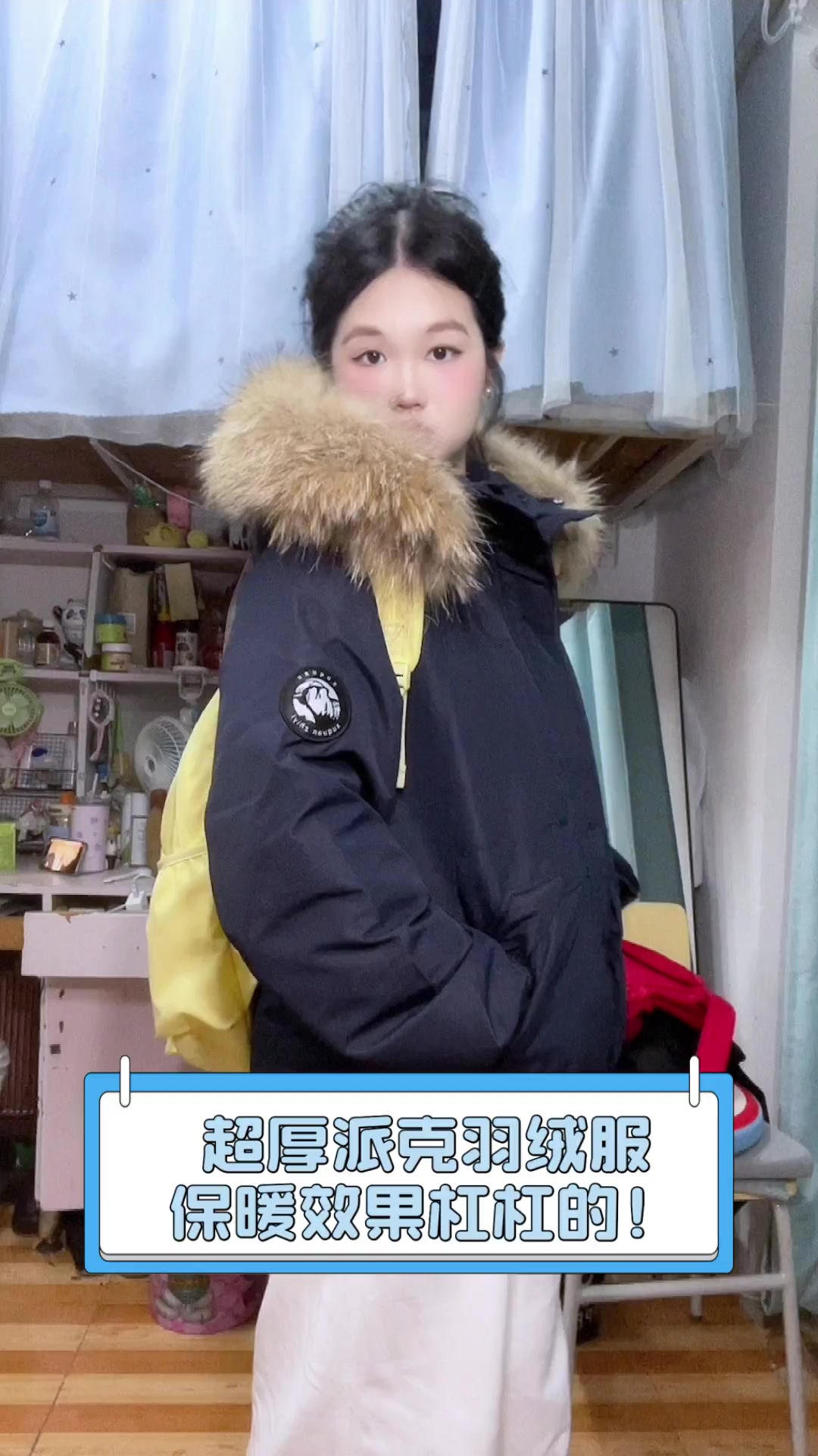 超厚派克羽绒服,保暖效果杠杠的!