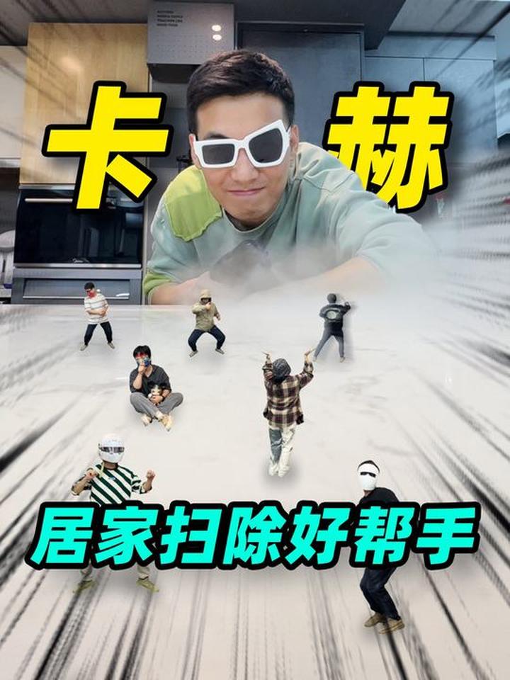 日常清洁你还在用这些工具？一台蒸汽机搞定全屋深度清洁