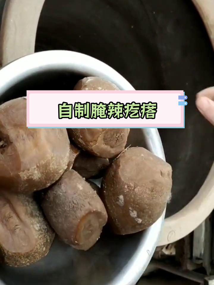 辣疙瘩咸菜腌制方法,轻松做一年份