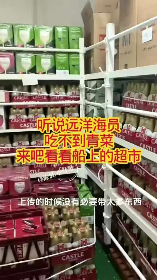 看看海员上的蔬菜超市,怎么保存蔬菜一个月,蔬菜对于海员来说太珍贵了