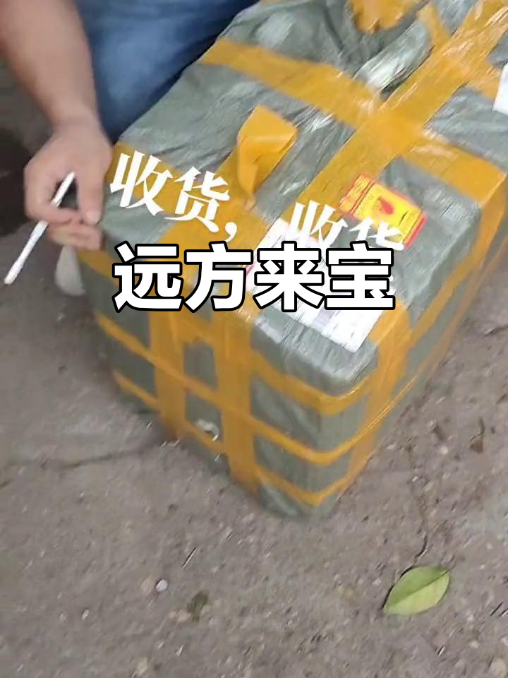 感谢远道而来的支持,宝贝们终于到啦!