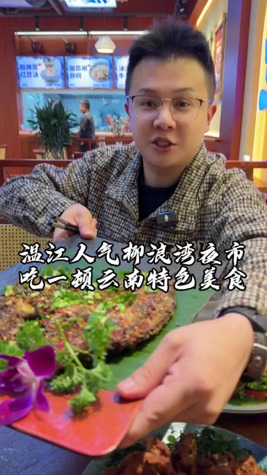 滇菜是中国菜系中,民族特色最突出的地方菜系,融合25个少数民族与汉族饮食文化,好看好吃的同