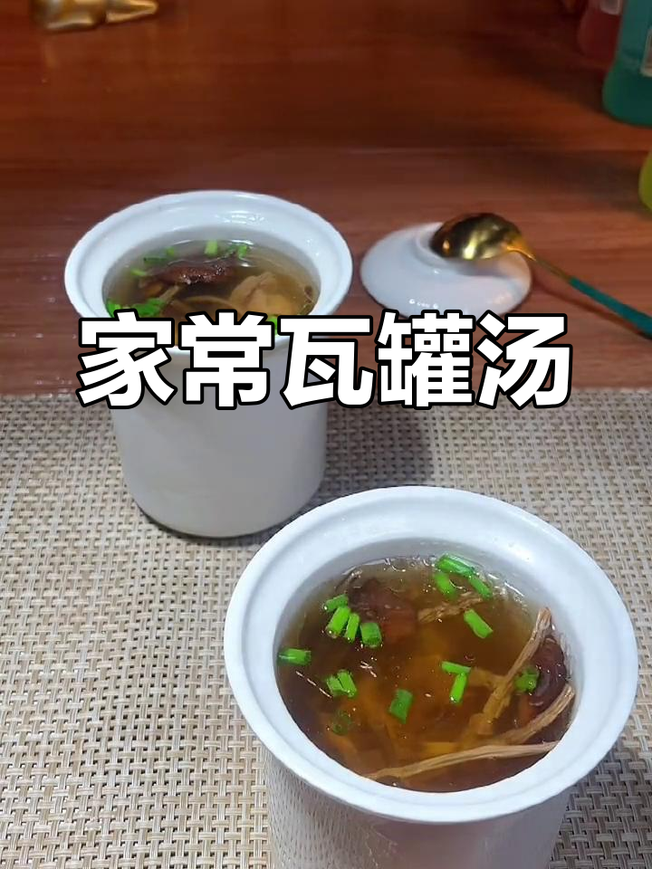 南昌瓦罐汤,排骨与肉饼各有风味,家庭做法大公开!
