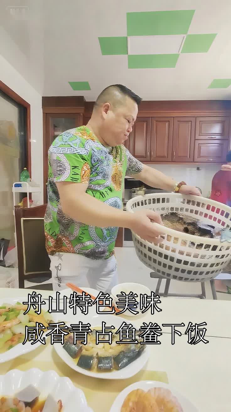 舟山特色美味咸香青占鱼鲞下饭