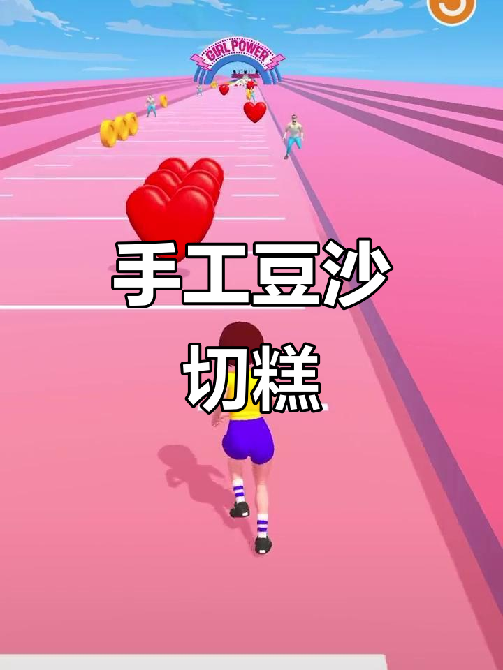 妈妈手艺:豆沙切糕,坚果脆皮包馅儿,蒸出甜蜜滋味