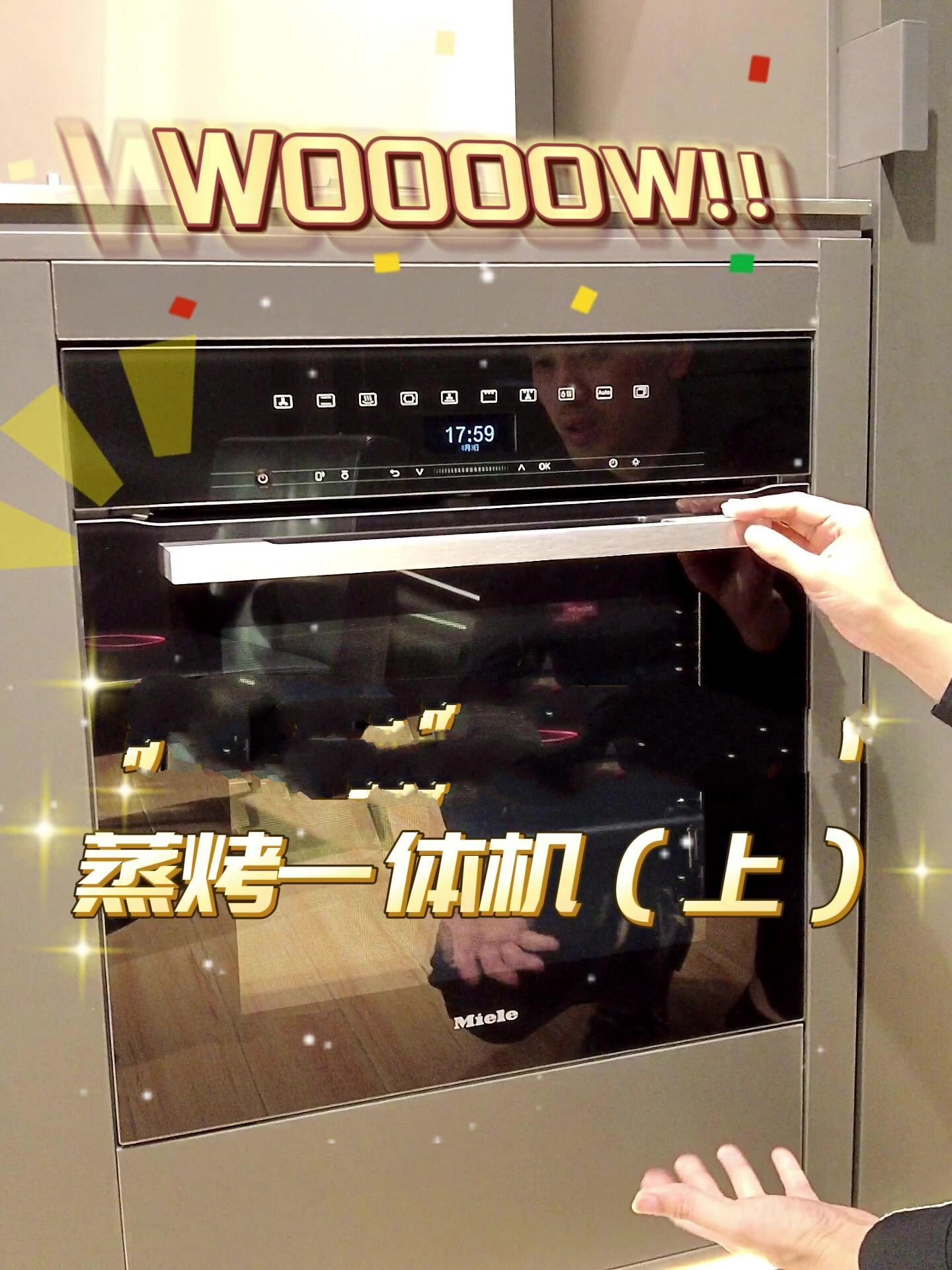 美诺DGC7351蒸烤一体机值得买吗