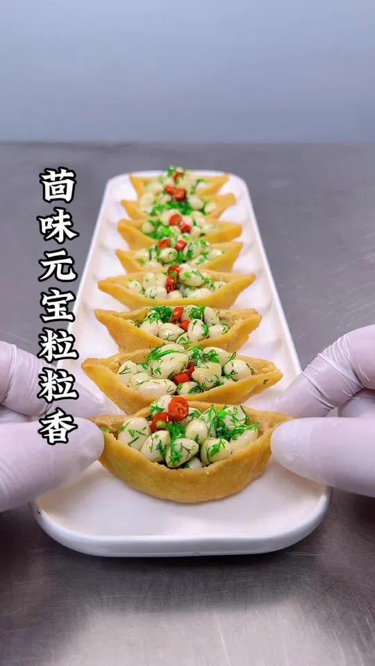 好看又好吃的元宝造型菜