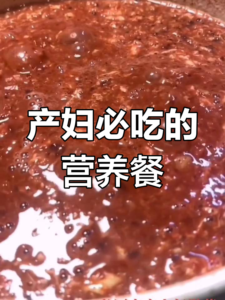 义乌民间产后滋补美食:核桃酒炖鸡蛋