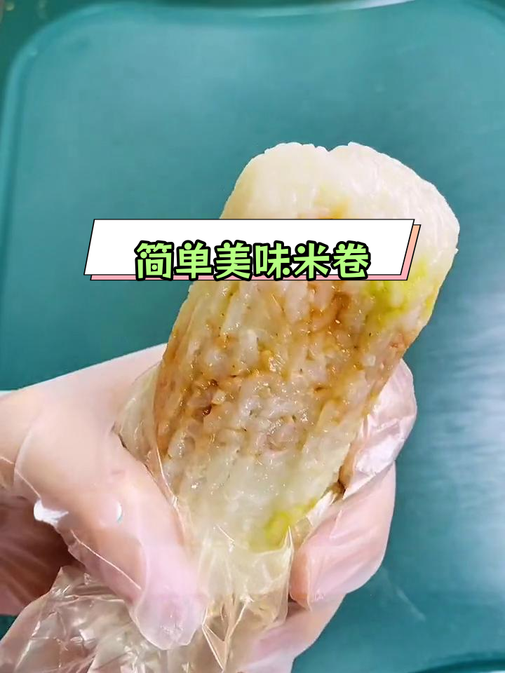 不需要海苔的寿司做法,轻松学会!