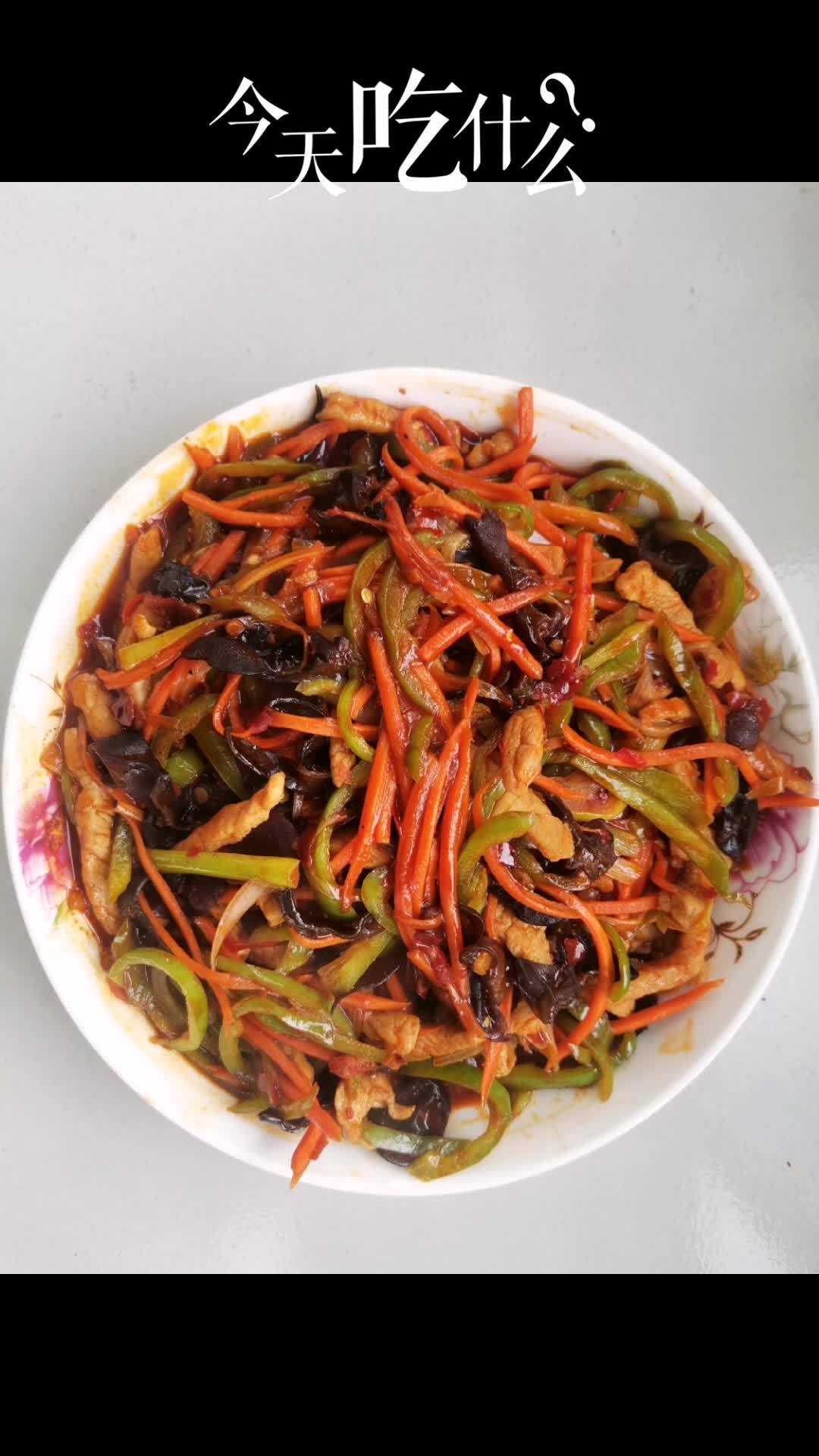 今日份的自拍,不可辜负的美食 自己动手丰衣足食的家常菜 我在家里做饭不给国家添乱 不出门的