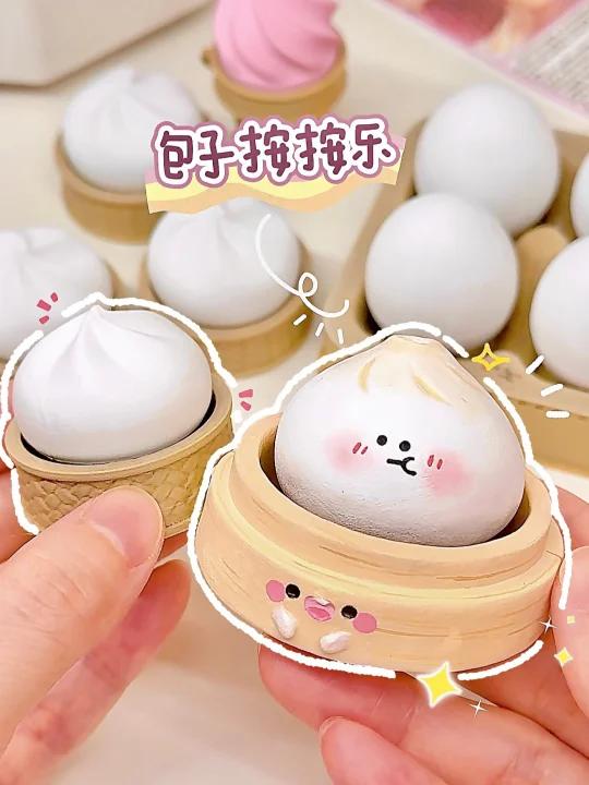 疯狂按!按!按!自制解压小包子～