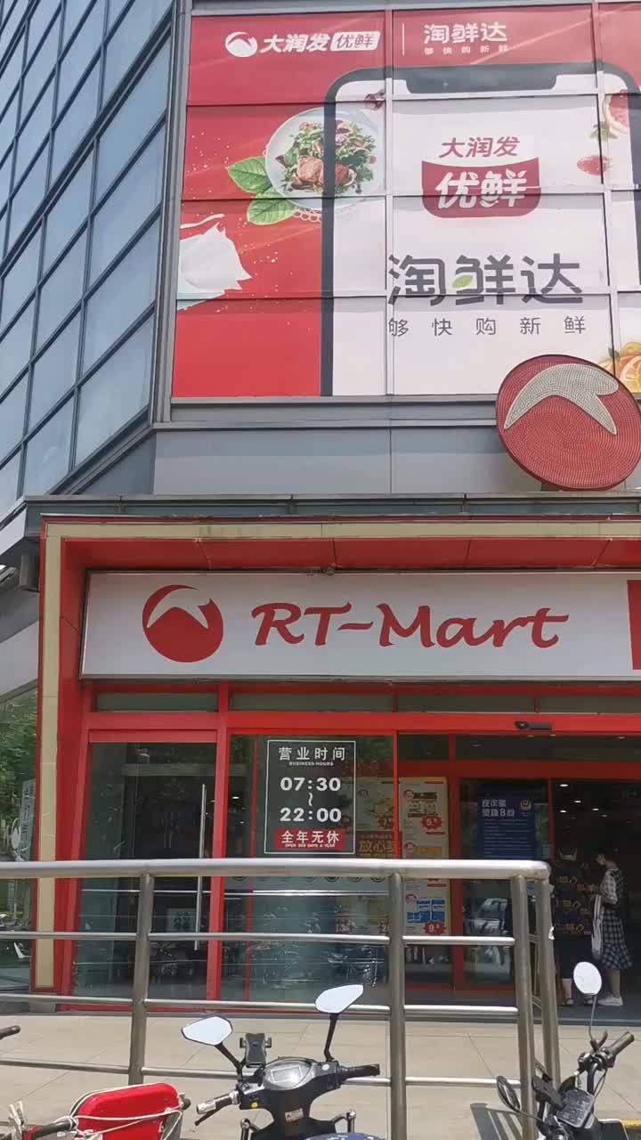 网络梗“调侃”高温,上海一超市为博顾客一笑推出“烧烤文案”