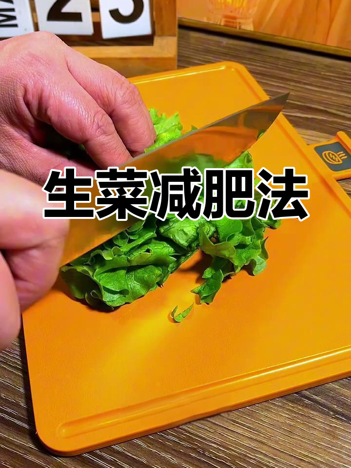 晚餐这样吃,轻松减肚子!生菜搭配燕麦麸皮和酸奶