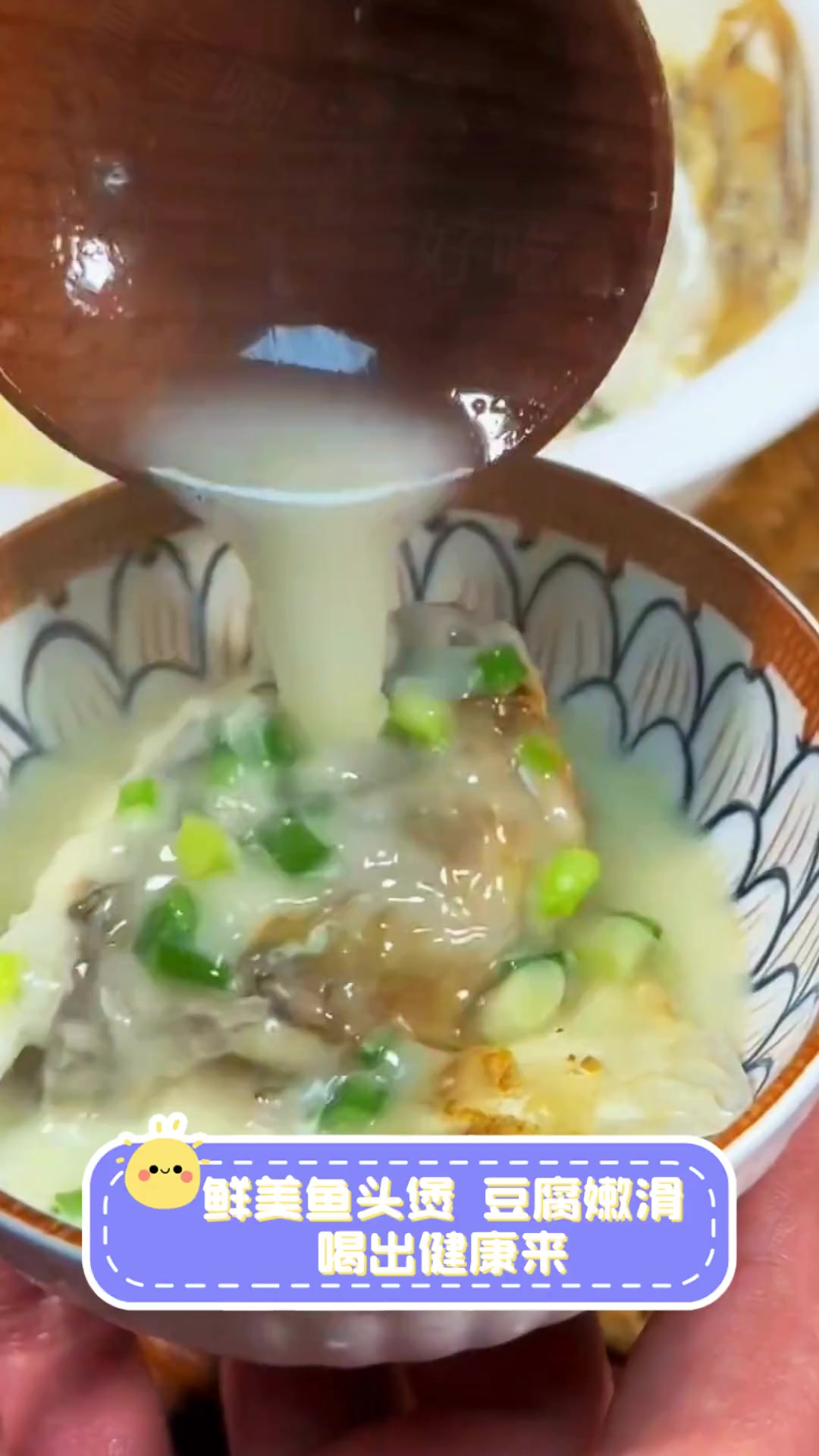 鲜美鱼头煲,豆腐嫩滑,喝出健康来