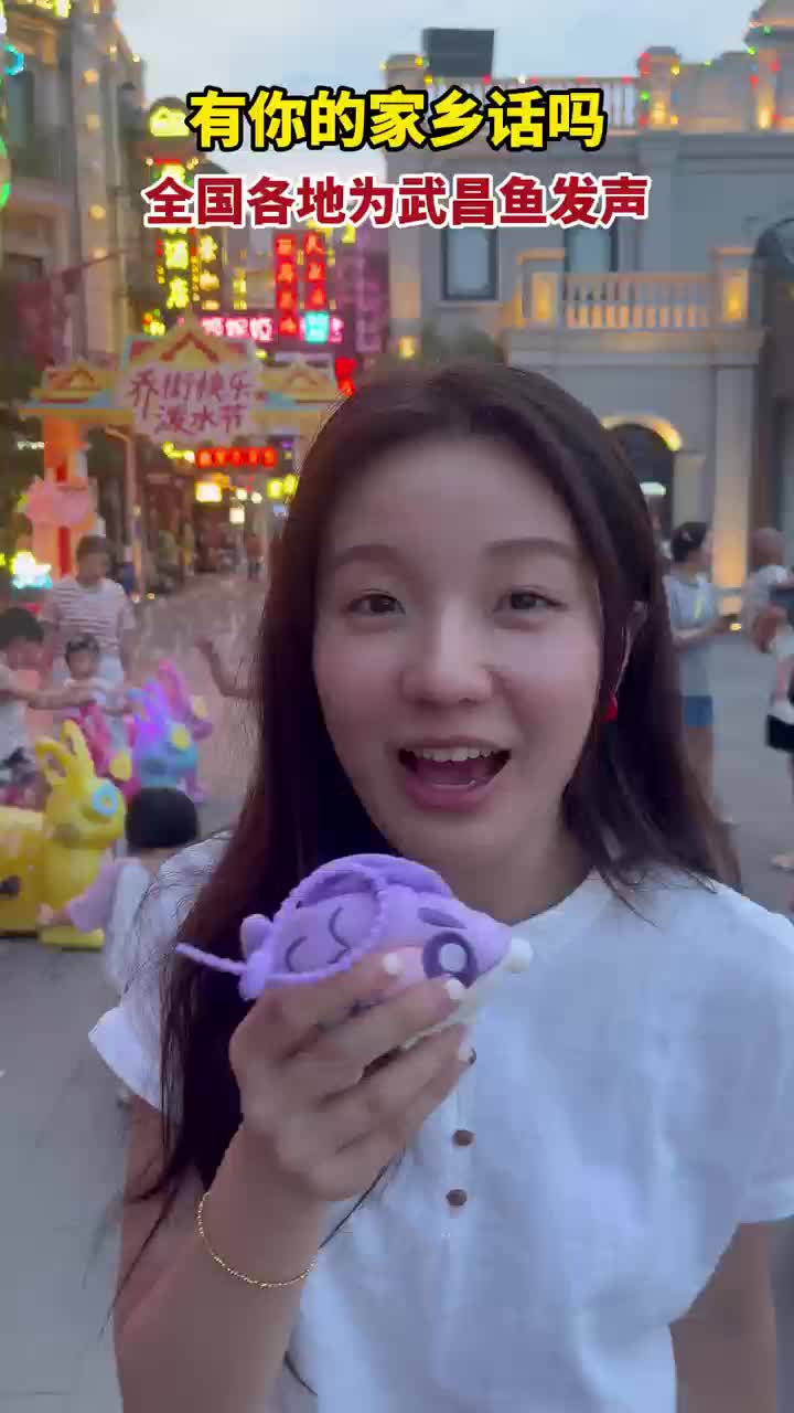 「视频」蛮有味!这条武昌鱼要开口说话了