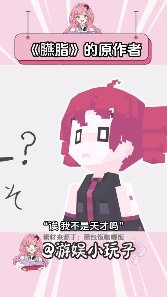 真的非常命苦了(部分素材来源:蛋包饭咖喱饭)