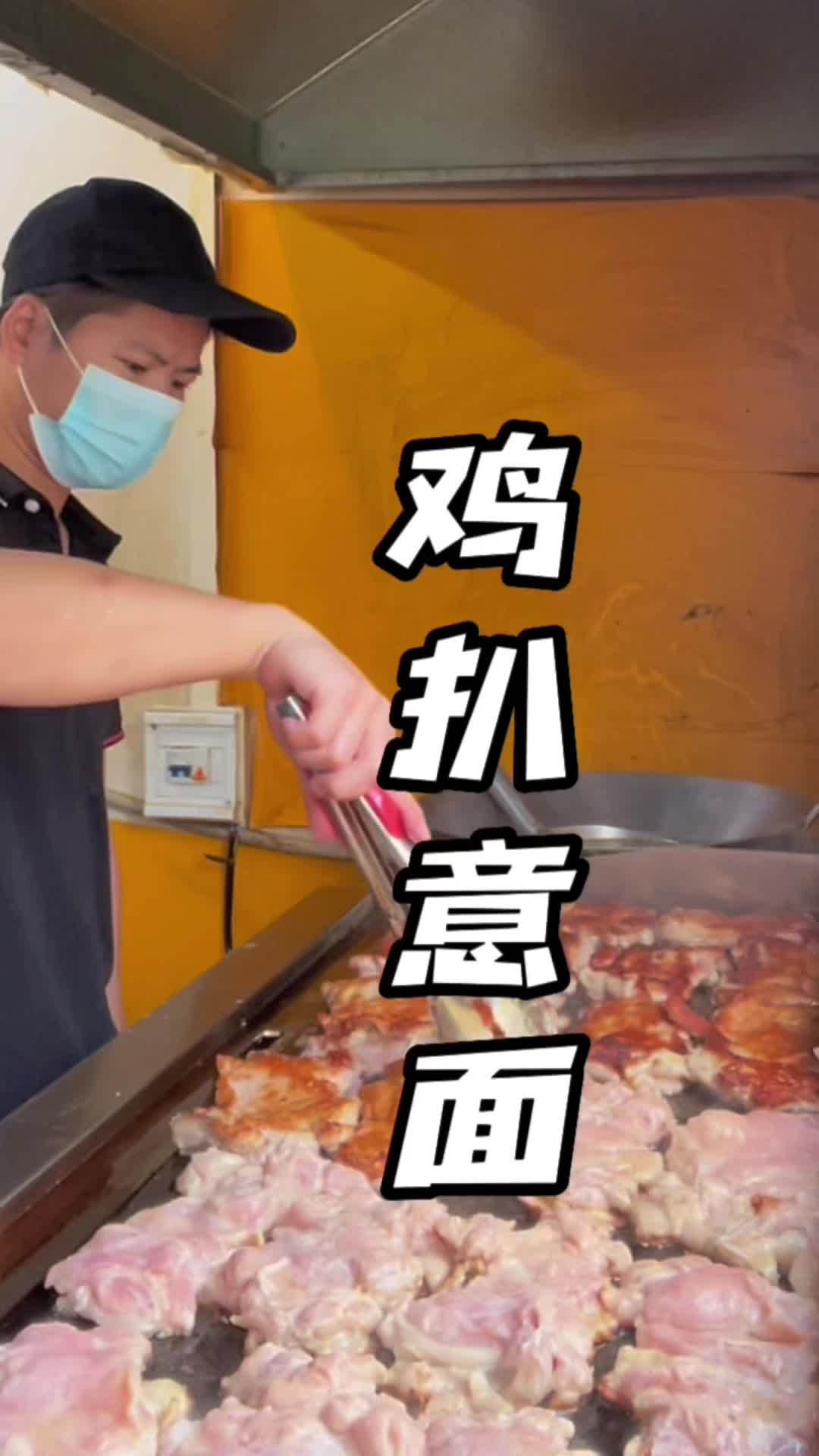 很多人问做牛排简餐能挣钱吗?告诉你一份外卖就挣几块钱,不要盲目开店做牛排哦 美食推荐 餐饮