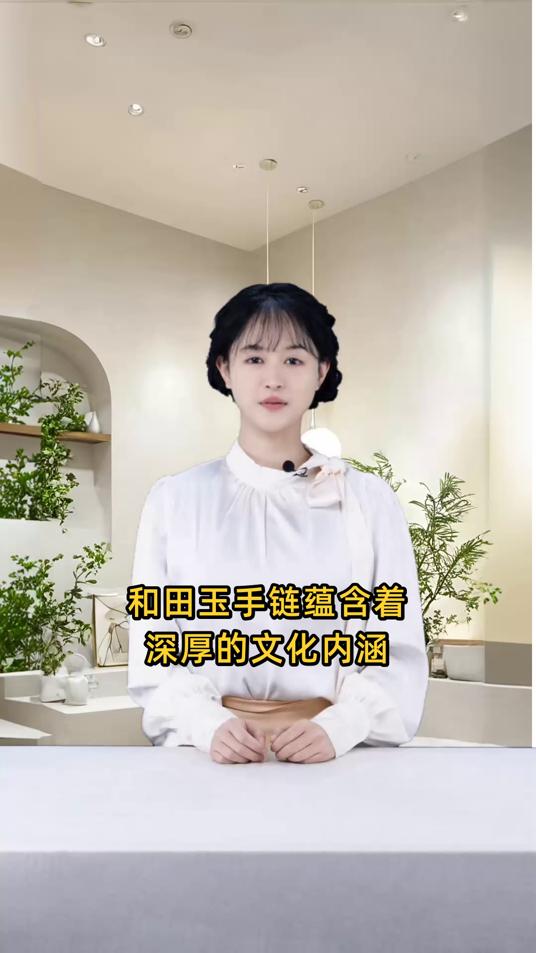 和田玉手链的寓意深远,象征着纯洁、高贵与坚韧,蕴含美好愿望