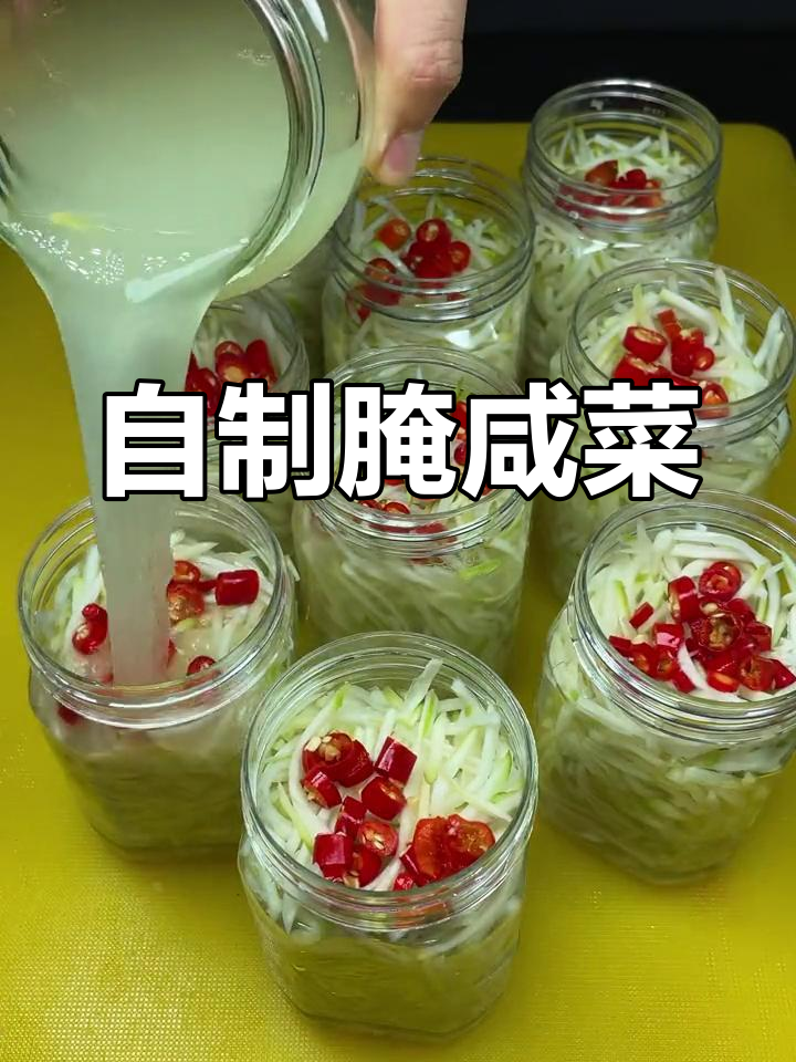 芥菜疙瘩泡菜的独特做法,酸脆爽口又开胃