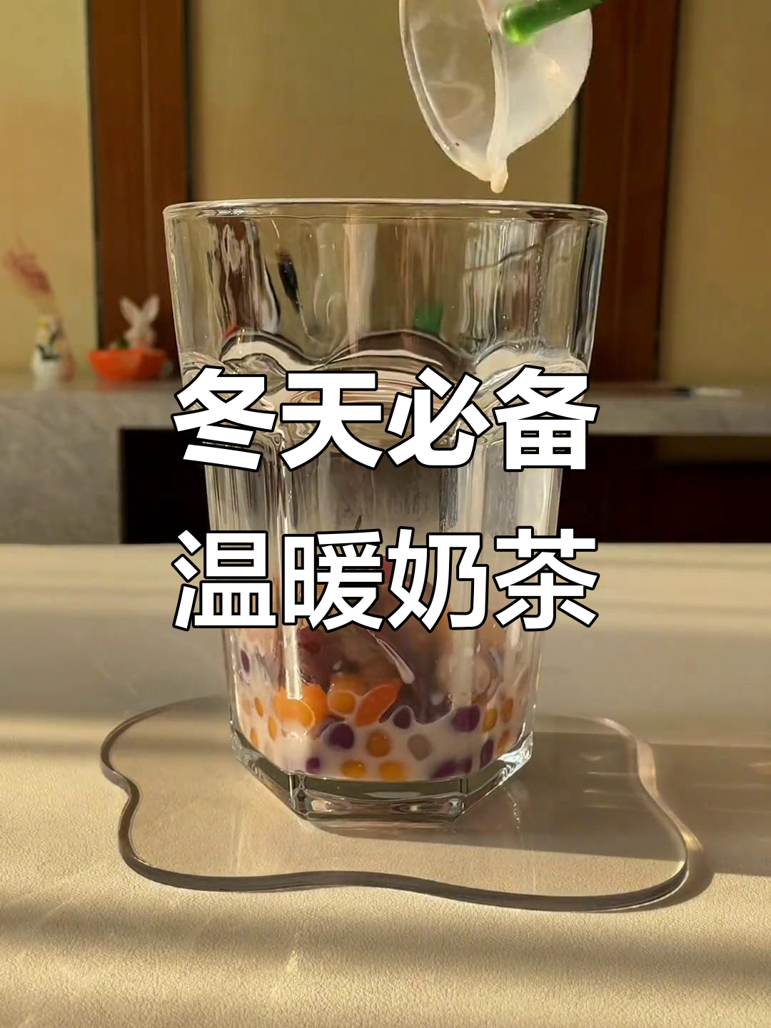 冬季手脚冰凉必喝！这款奶茶暖心又补气