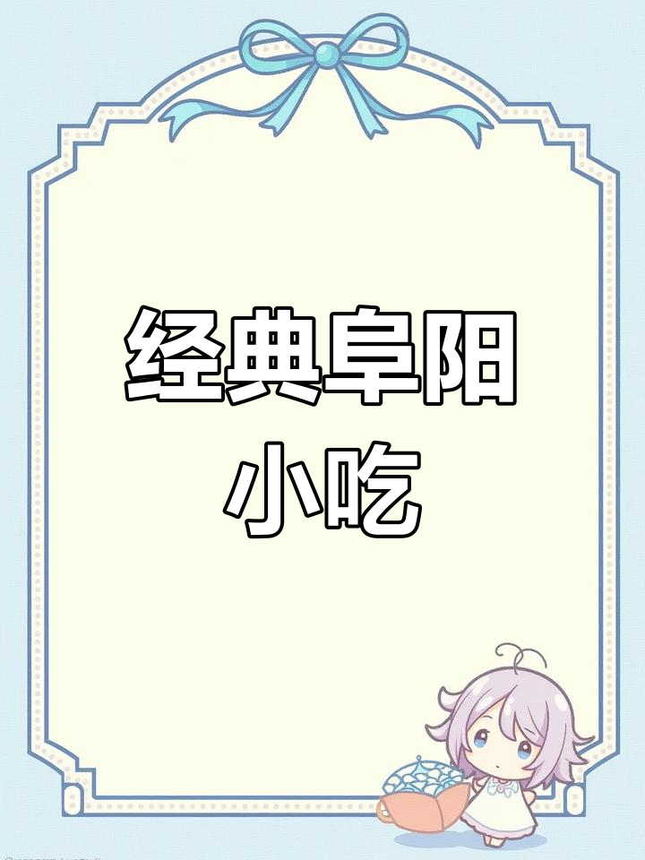 富阳粉鸡:家乡的味道