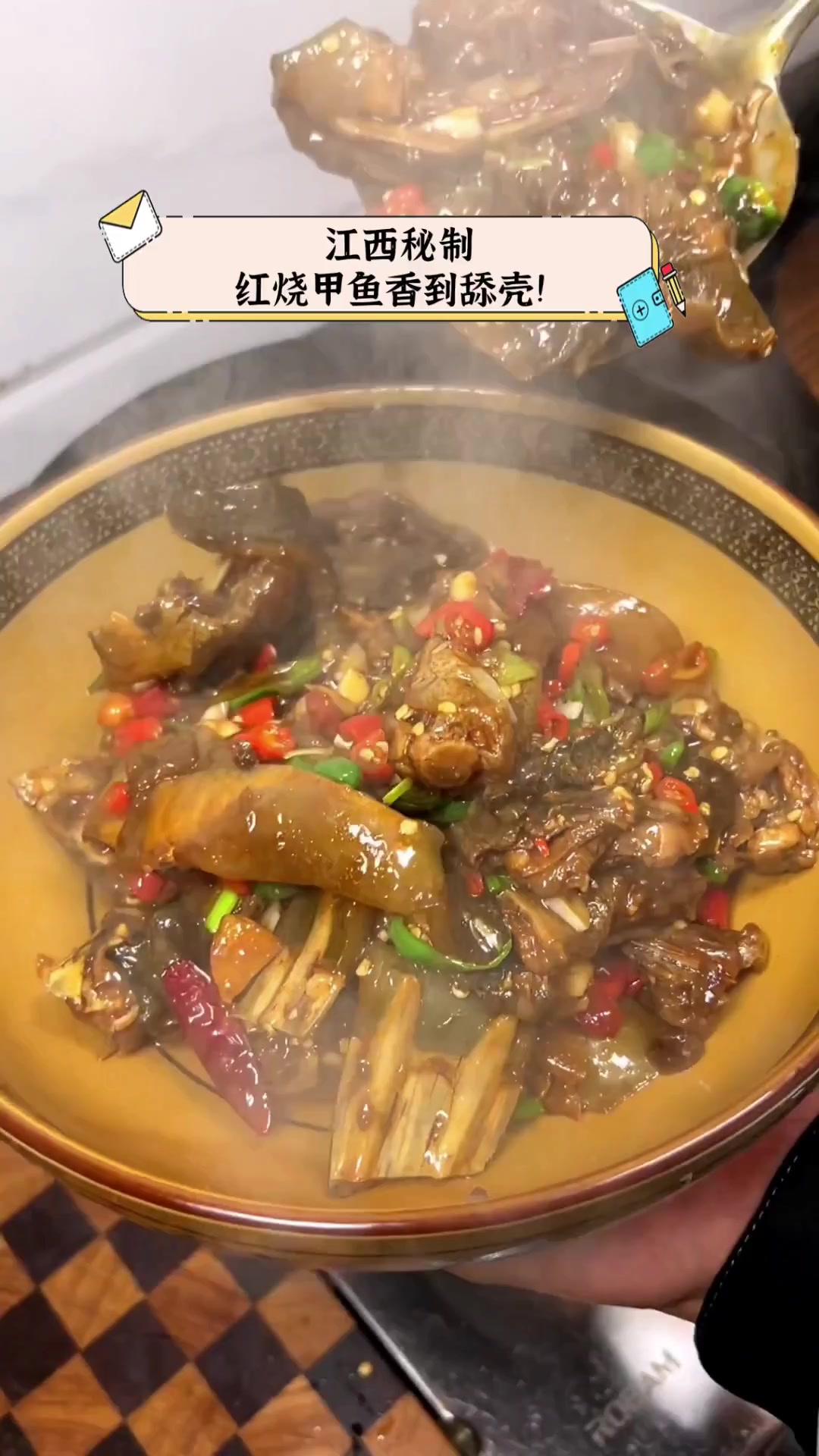 江西秘制,红烧甲鱼香到舔壳!