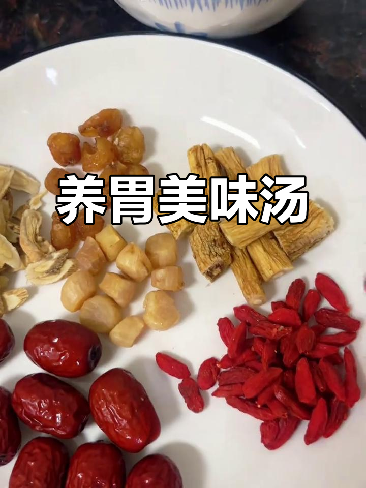 广东经典汤品,墨鱼红枣猪骨,滋补养胃又鲜美!