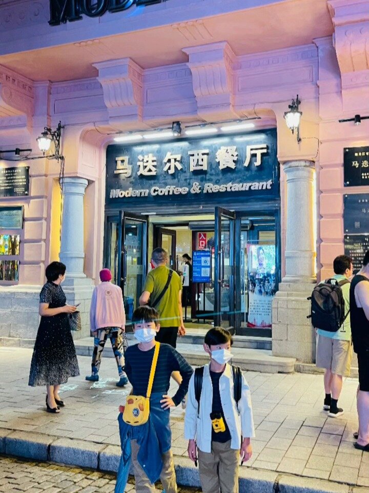哈尔滨俄式西餐百年老店马迭尔西餐厅