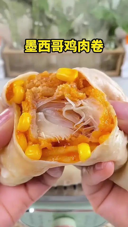 早餐包子馒头吃腻了!试试这个墨西哥鸡肉卷!劲道的饼皮包裹着满满鲜嫩的鸡肉块 吃起来口味丰富