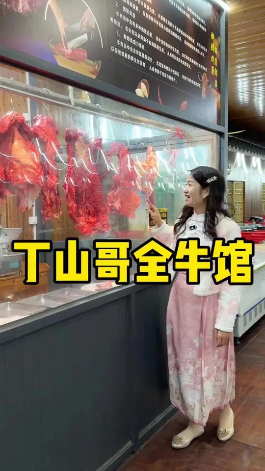 新鲜牛肉当饭吃太爽了 雪花、吊龙、三花趾、牛肚牛肠牛杂、焖牛腩等,全牛宴不限量自助人均几十