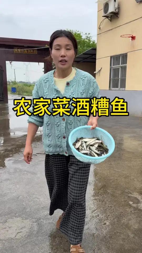今天烧个#安徽农家菜酒糟鱼，土菜馆里都有这道特色菜 我们这边人#特别喜欢吃，吃起来#又香又