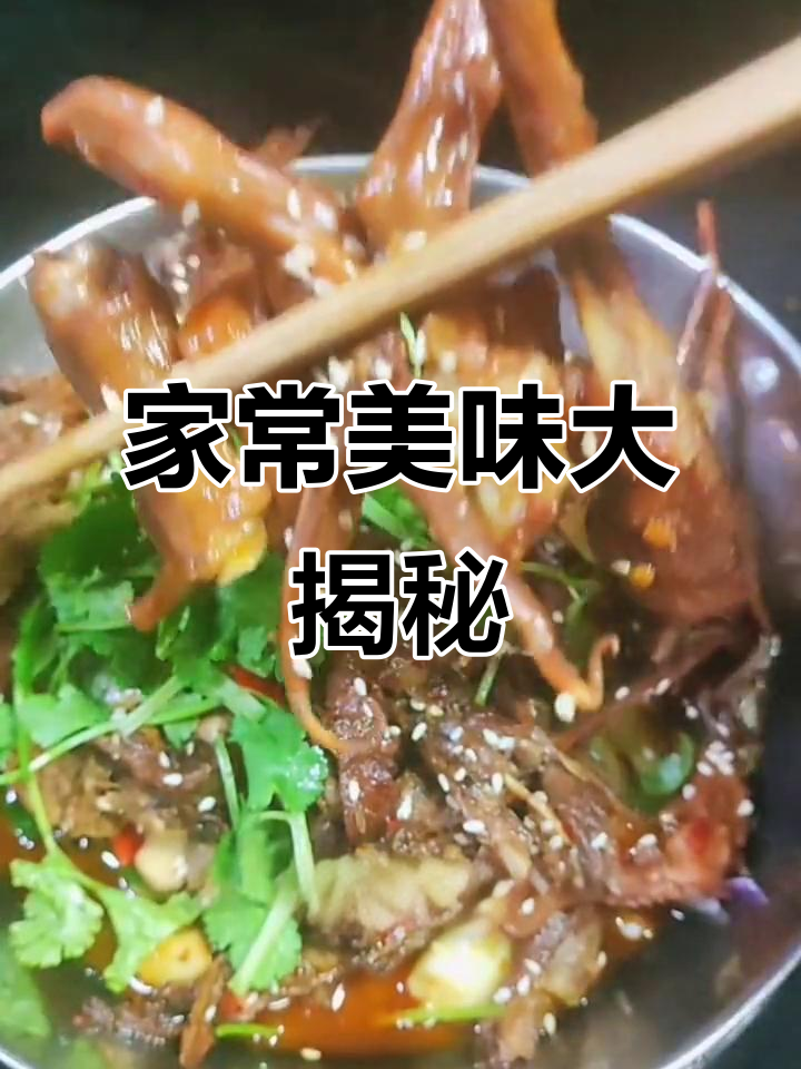 真材实料,家常味十足!教你做地道美食