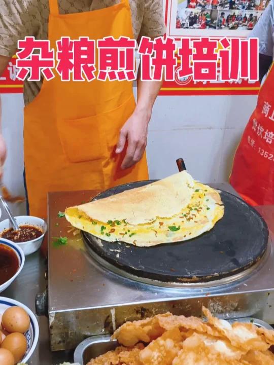 特色美食杂粮煎饼技术培训