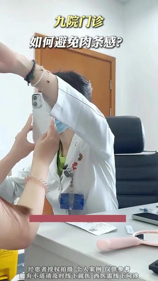 双眼皮如何避免肉条感?上海九院王梓自然双眼皮肉条感开扇双眼皮 全切双眼皮