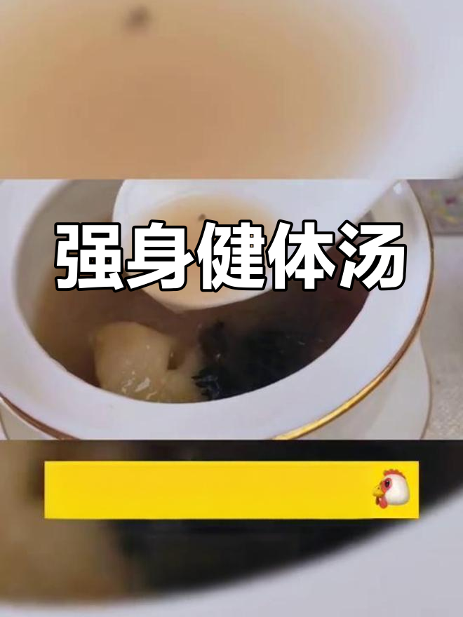 红豆莲藕乌鸡汤,滋补强壮又利湿