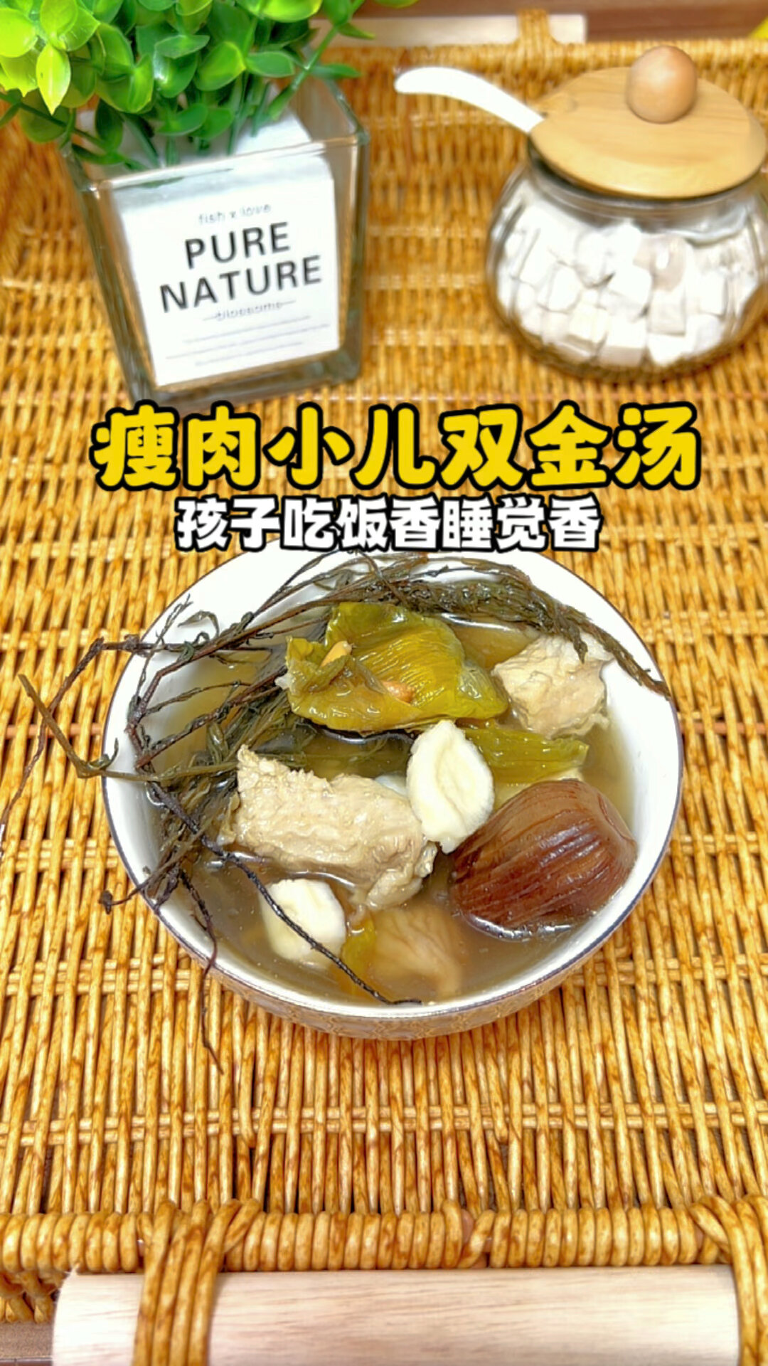 万万没想到瘦肉汤可以这样炖长见识了