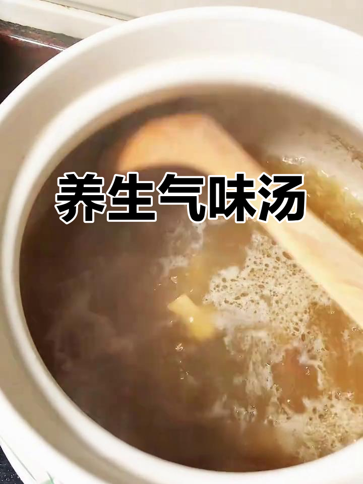 松茸排骨汤,滋补养生又开胃