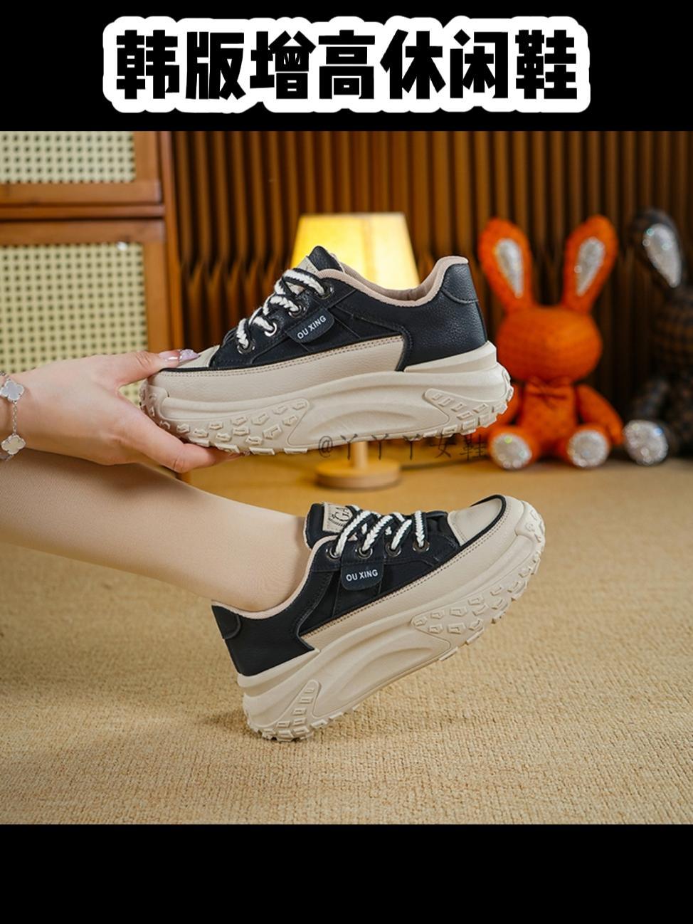 增高6cm韩版透气软底厚底运动百搭秋季女鞋时尚休闲鞋 增高鞋女 厚底鞋女 休闲鞋女 韩版女