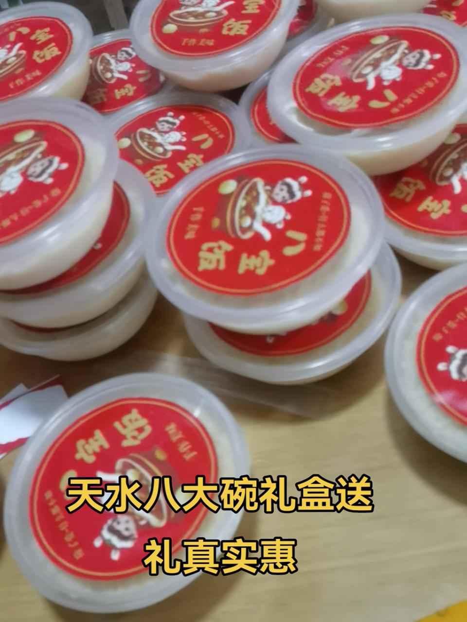 年货礼盒预定中 纯手工制作美食 过年美食 蒸碗