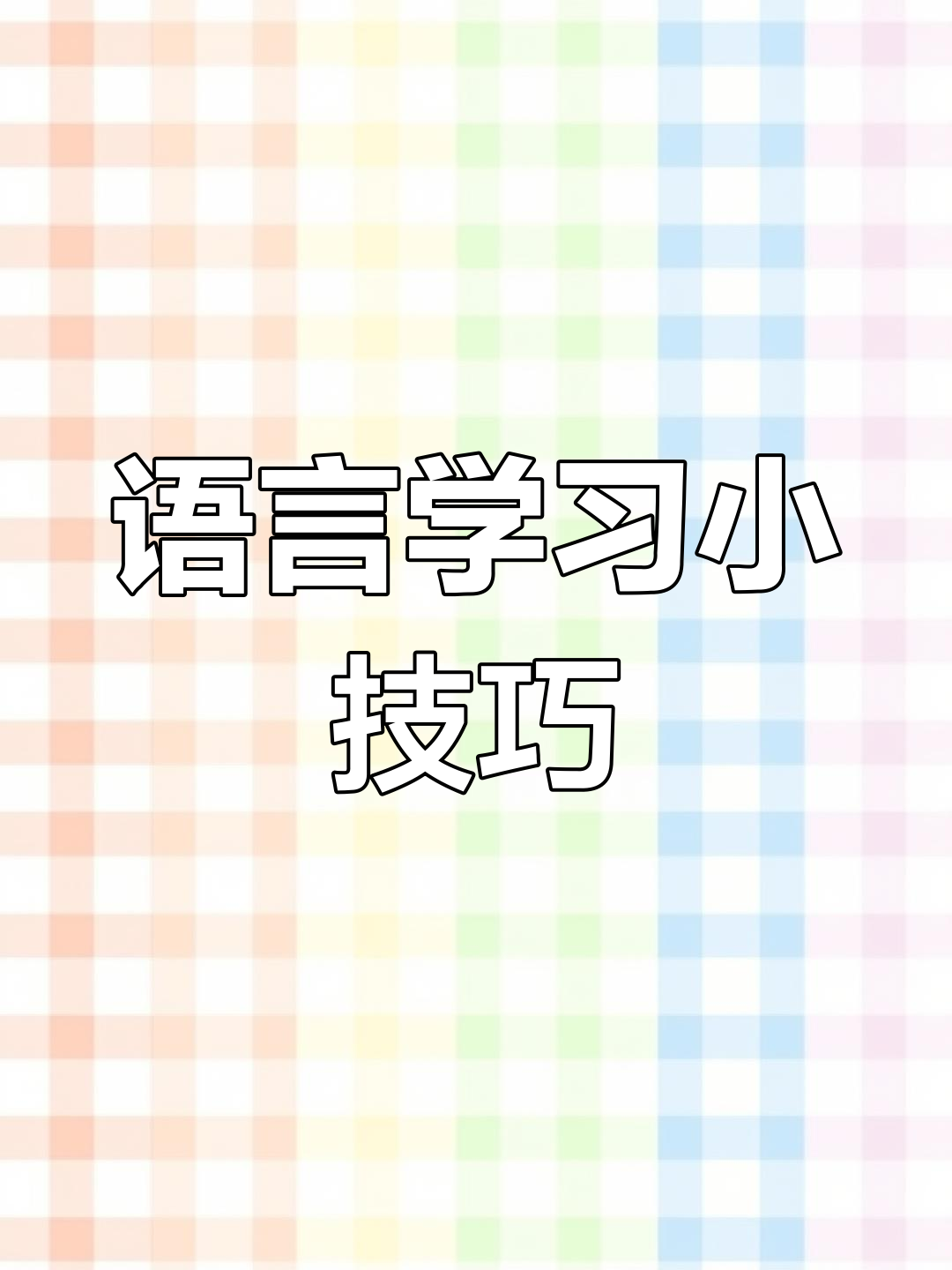 每天读英语,提升语感,轻松掌握粽子形状与材料