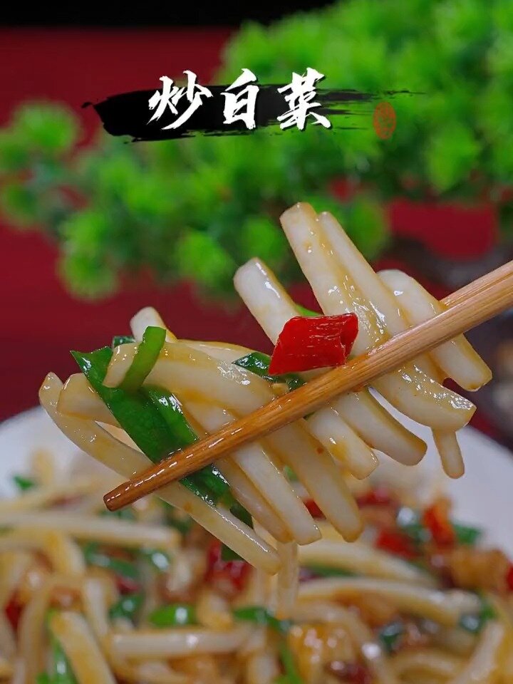 这样炒的白菜杆子,实在是太下饭了