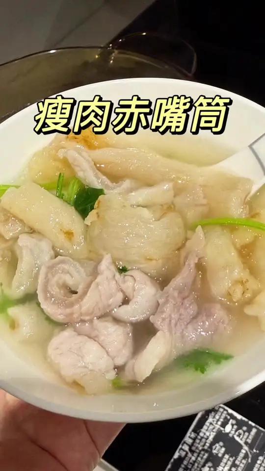 赤嘴花胶促瘦肉汤 拿出收藏已久的赤嘴鱼胶 这个做法不腥 汤水清澈